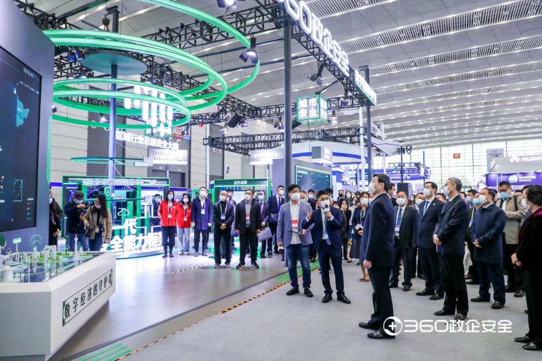 国家网络安全宣传周：360追踪溯源高级威胁能力获领导认可鼓励