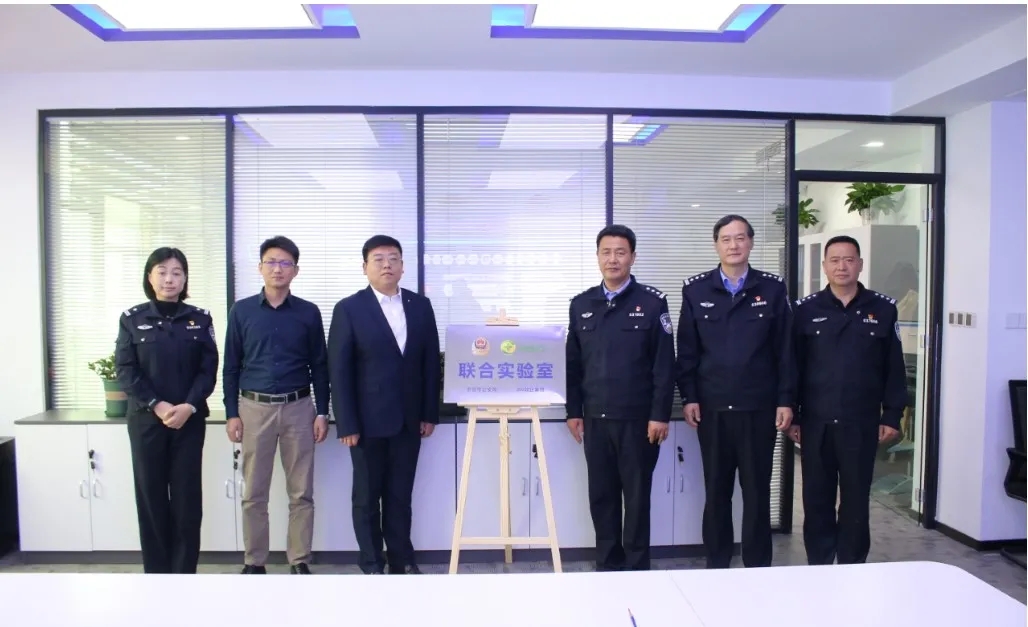 东营市公安局-360政企安全集团联合实验室及电子靶场正式揭牌！