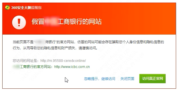 向赎金say no！浏览器也能防勒索攻击？