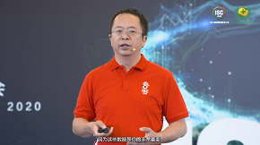 isc 2020周鸿祎：360企业安全集团是新时代的网络安全运营商