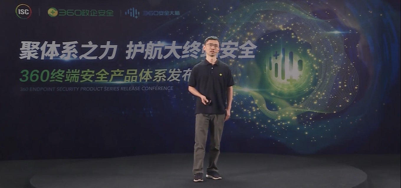 360安全卫士团队版全面升级 五大核心亮点构筑终端安全屏障