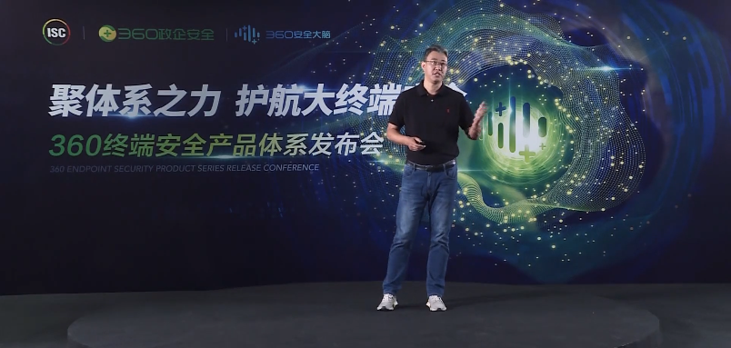 360企业安全浏览器升级首秀！全新产品形态完美适配政企办公场景