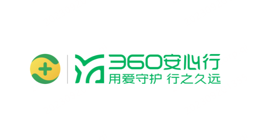 360安心行正式发布开源计划，内附详细解读