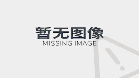 数字化成效显著！360安全云荣膺第七届数字中国建设峰会两项大奖