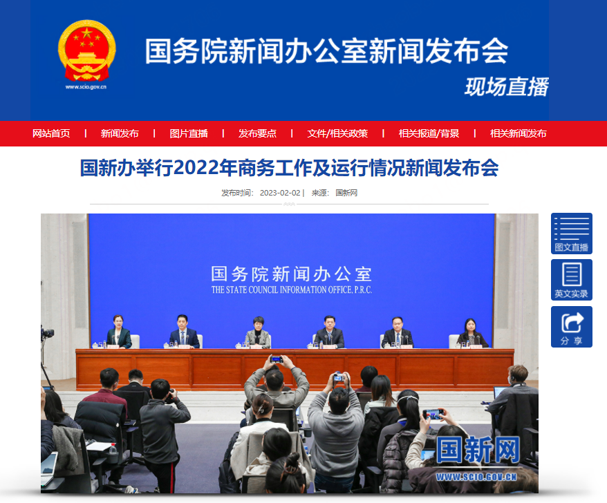 商务部将出台汽车领域利好新策，360持续增添“安全”助力