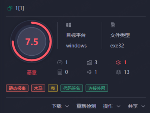 个税新政文档藏“毒”，又是这个老熟人在搞鬼