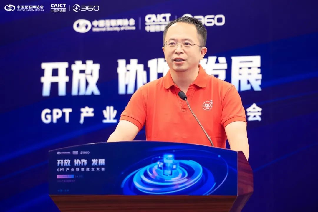 360发布企业级大模型战略，周鸿祎：ai发展要服务产业数字化