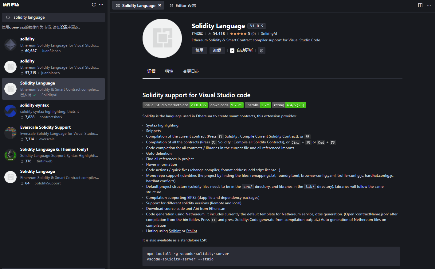 独家|ai开发工具藏毒！黑客篡改插件洗劫加密货币，360曝光新型供应链攻击