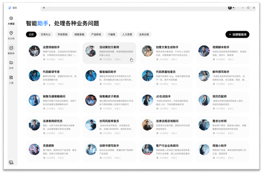 告别文档捉迷藏！一键解锁企业知识的正确打开方式